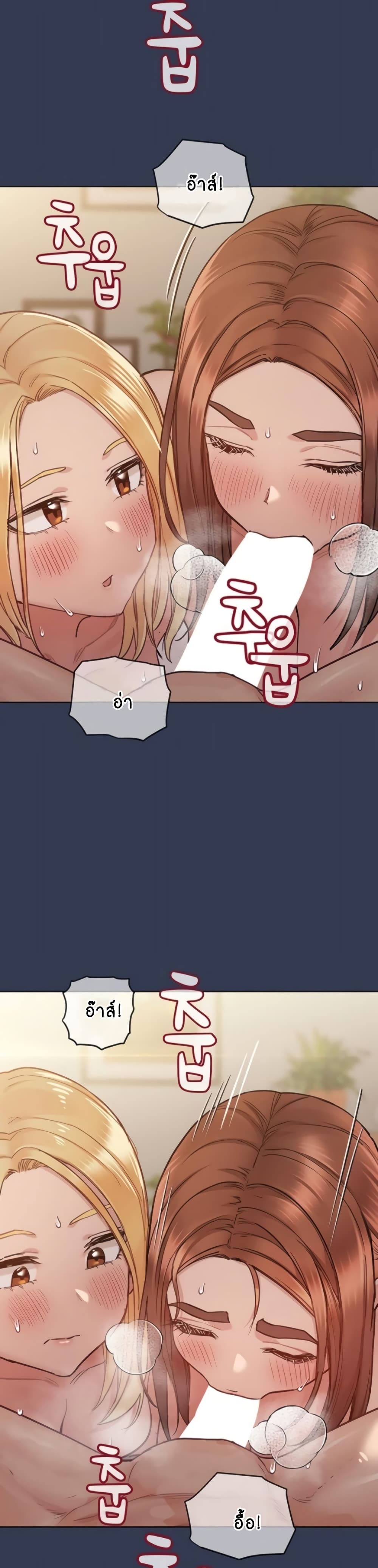 Keep it A Secret from Your Mother! 67 (12)